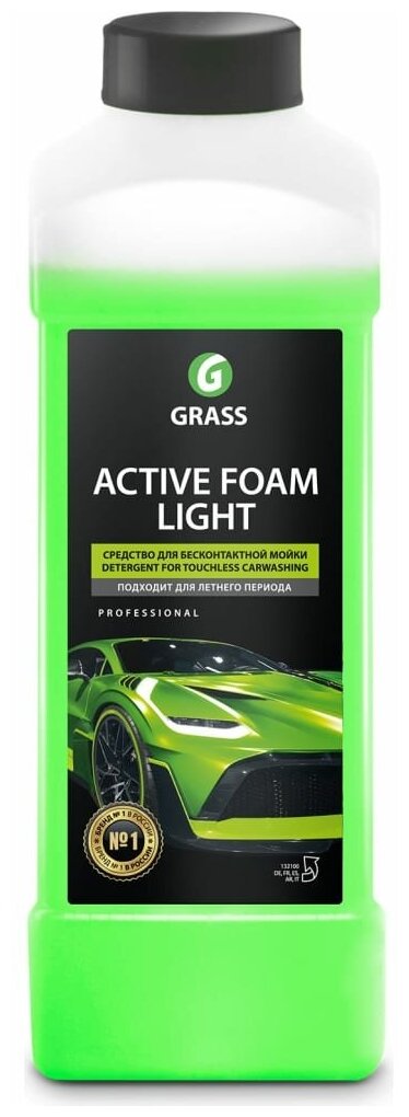 Активная пена для мойки Grass Active Foam Light