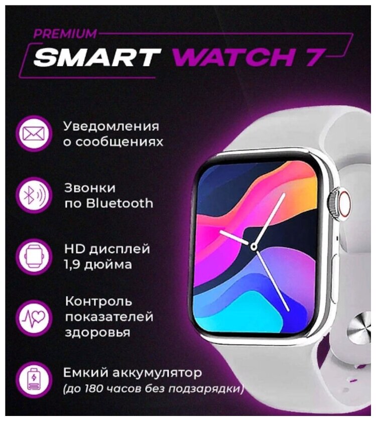 Ультрамодные Смарт Часы Series 7 WATCHES NOVELTY / Watch Series 7 / Модель умных часов / Серый