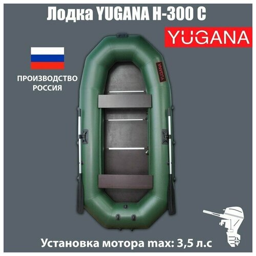 фото Лодка yugana н-300 с, слань, цвет олива нет бренда