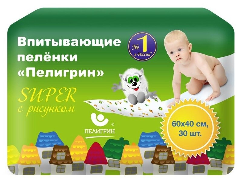 Пеленки впитывающие Пелигрин 60х40 Super,с суперабсорб. 30шт/уп М60х40/30SS