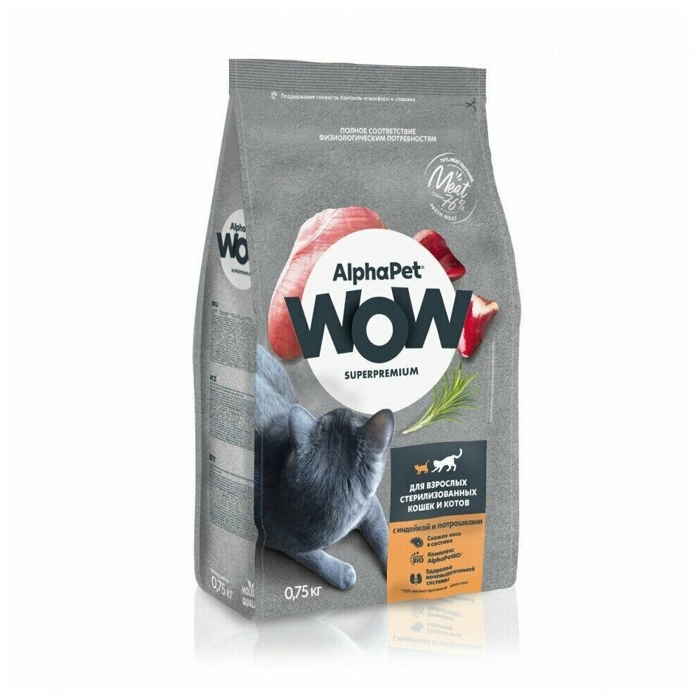 ALPHAPET WOW SUPERPREMIUM 750 гр сухой корм для взрослых стерилизованных кошек и котов с индейкой и потрошками 750г х 5 шт