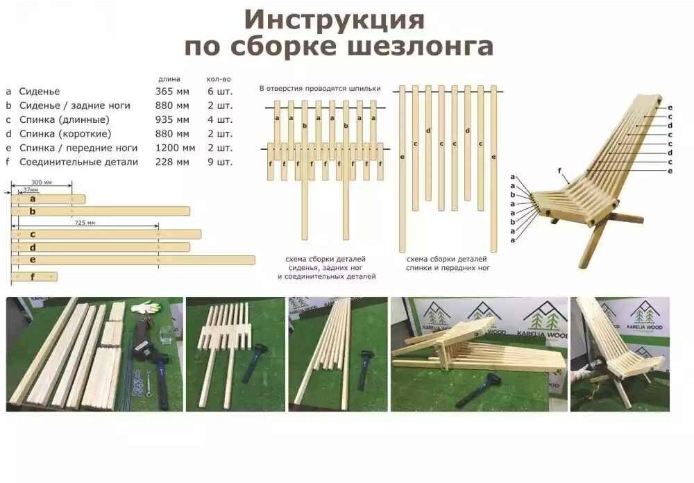 Кресло-шезлонг Кентукки 45х100 см массив дерева - фотография № 4