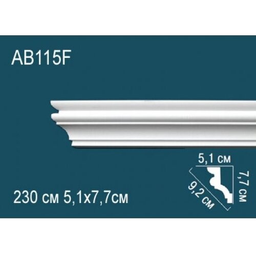 AB115F - Потолочный плинтус из полиуретана гибкий под покраску. 5.1см х 7.7 см х 230 см. перфект