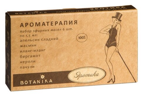 Набор 100% эфирных масел "Эротика" Botavikos 9 мл