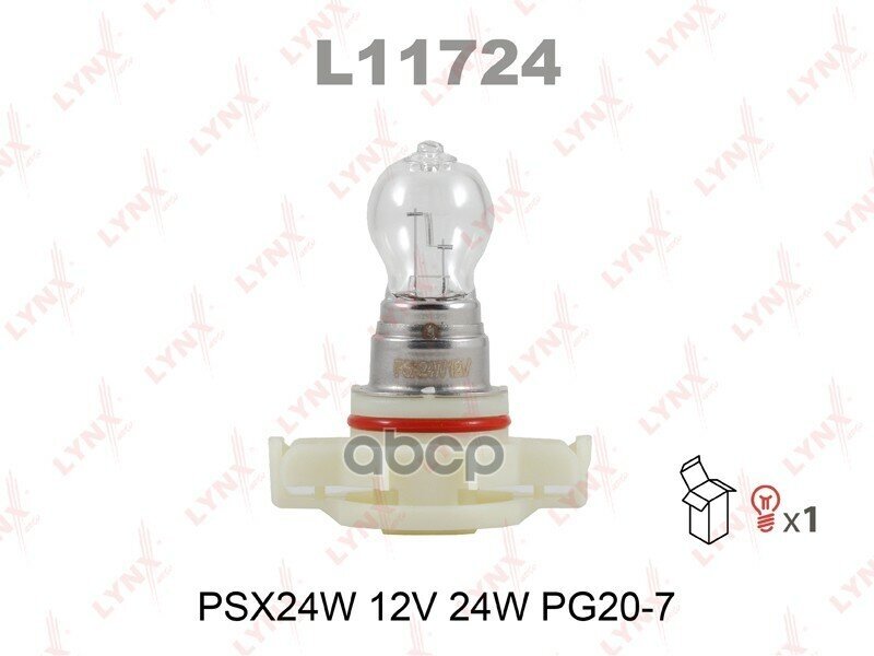 Лампа Psx24w 12V 24W Pg20/7 LYNXauto арт. L11724