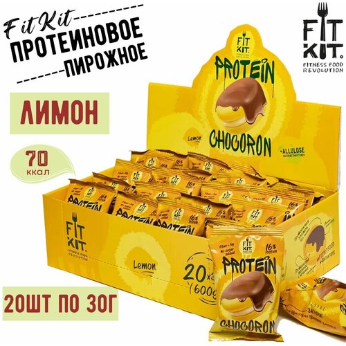 Протеиновые меренги Fit Kit Protein CHOCORON, упаковка 20шт по 30г (Лимон) / Печенье без сахара в шоколадной глазури