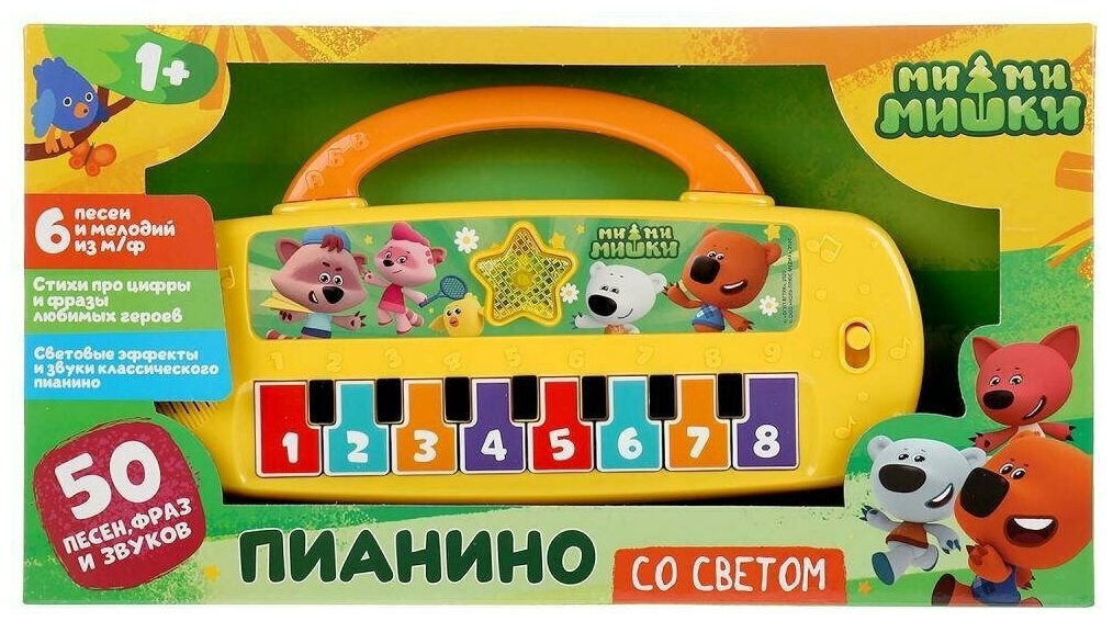 Пианино Ми-ми-мишки 50 песен фраз и звуков HT1050-R2