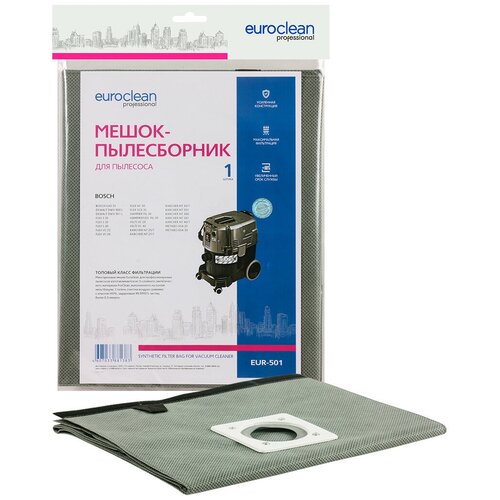 euroclean пылесборник eur 5215 серый 1 шт Euroclean Мешок-пылесборник EUR-501, серый, 1 шт.