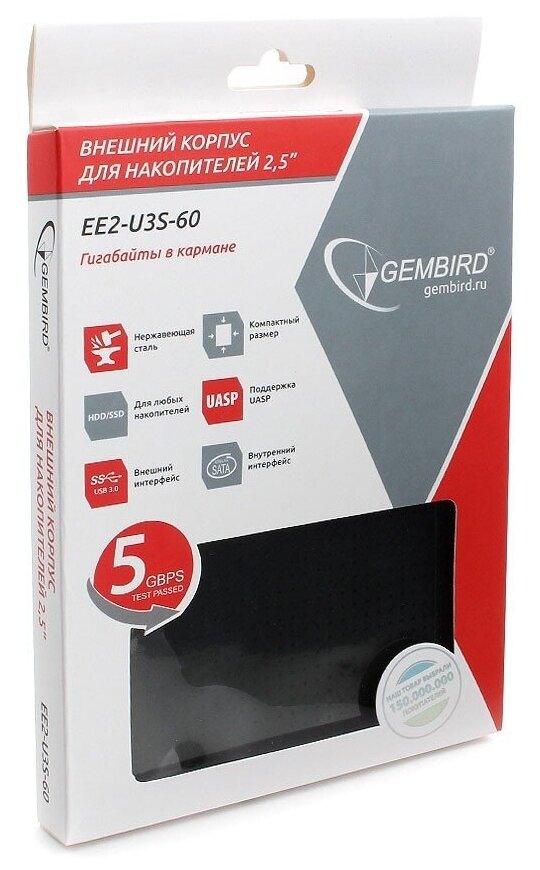 Корпус для HDD/SSD Gembird EE2-U3S-60