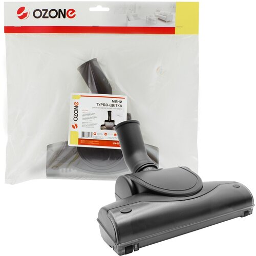 Мини-турбощетка для пылесоса Ozone шириной 205 мм под трубку 35 мм 1294₽