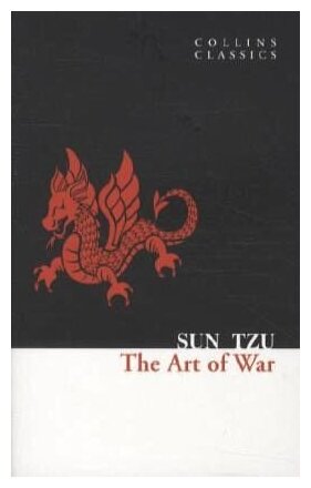 The Art of War (Sun Tzu) - фото №4