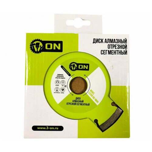 Диск алмазный отрезной сегментный 115*22,2мм 