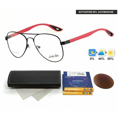 Спортивные фотохромные очки с футляром на магните LUCKY STAR мод. 8834 Цвет 1 с линзами ROMEO 1.56 FAST Photocolor BROWN, HMC+ +2.00 РЦ 62-64