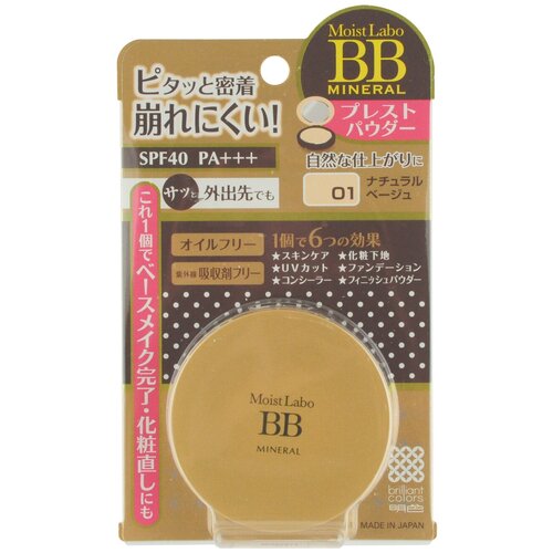 Meishoku пудра компактная Moisto Labo BB mineral powder SPF 40 РА+++ 01 натуральный бежевый 12 г минеральная пудра meishoku japan moisto labo bb spf50 03 12 гр