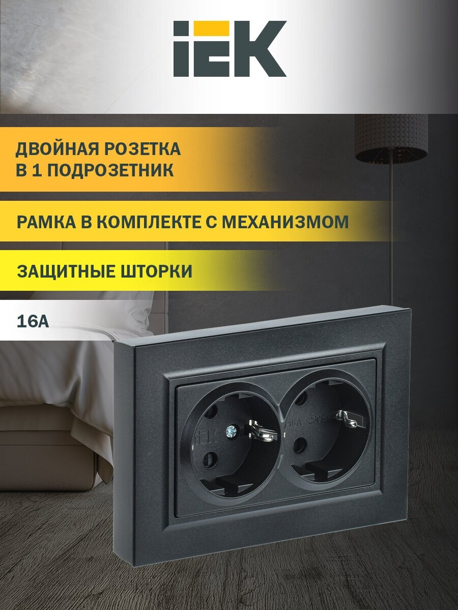 Купить цветные розетки — купить по низкой цене на Яндекс Маркете
