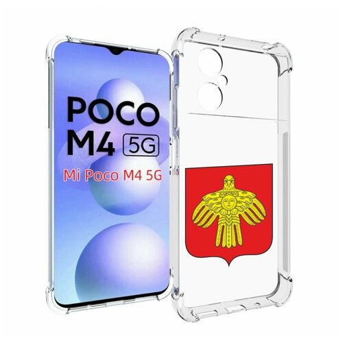 Чехол MyPads герб-коми-сыктывкар для Xiaomi Poco M4 5G задняя-панель-накладка-бампер