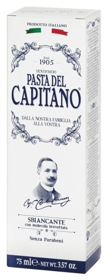 Зубная паста Pasta Del Capitano 1905 Whitening with Molecula, Отбеливающая, 75 мл