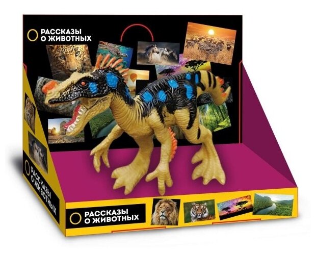 Игрушка пластизоль динозавр Барионикс, 11х4х8 см. Играем Вместе 660-1R