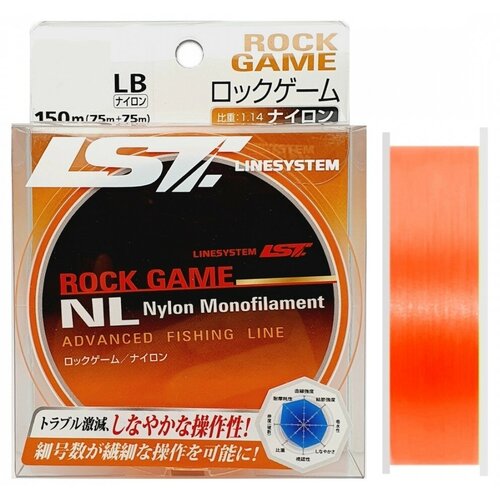 флюорокарбон linesystem rock game fc 2 5lb 150m 0000680259 Леска Linesystem Rock Game NL 2.5LB (150m)