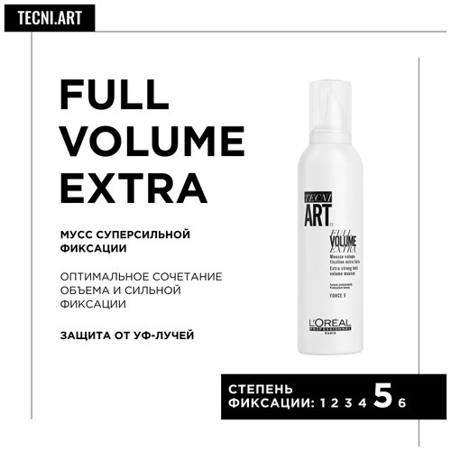 L'Oreal Professionnel Мусс Тecni.ART Full Volume Extra для экстраобъема, 250 мл, 289 г l oreal professionnel спрей мусс tecni art volume lift для прикорневого объема волюм лифт фикс 3 250 мл