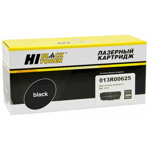 Картридж Hi-Black HB-013R00625, 3000 стр, черный картридж hi black hb 106r01604 3000 стр черный