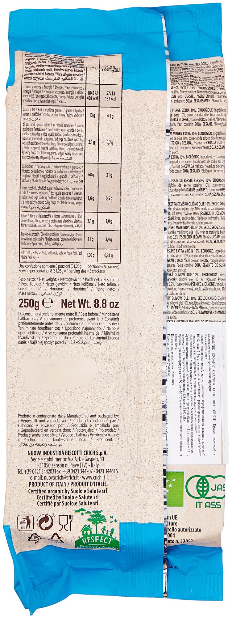 Крекер Crich несоленый органический продукт, 250 г - фотография № 3