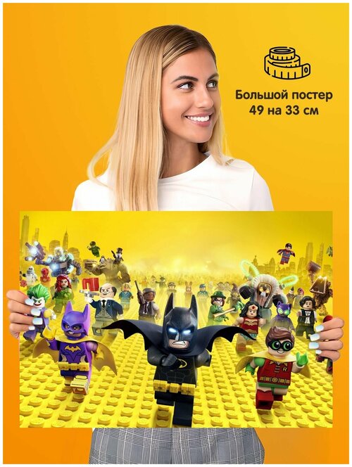 Постер плакат Batman Lego Бэтмен Лего