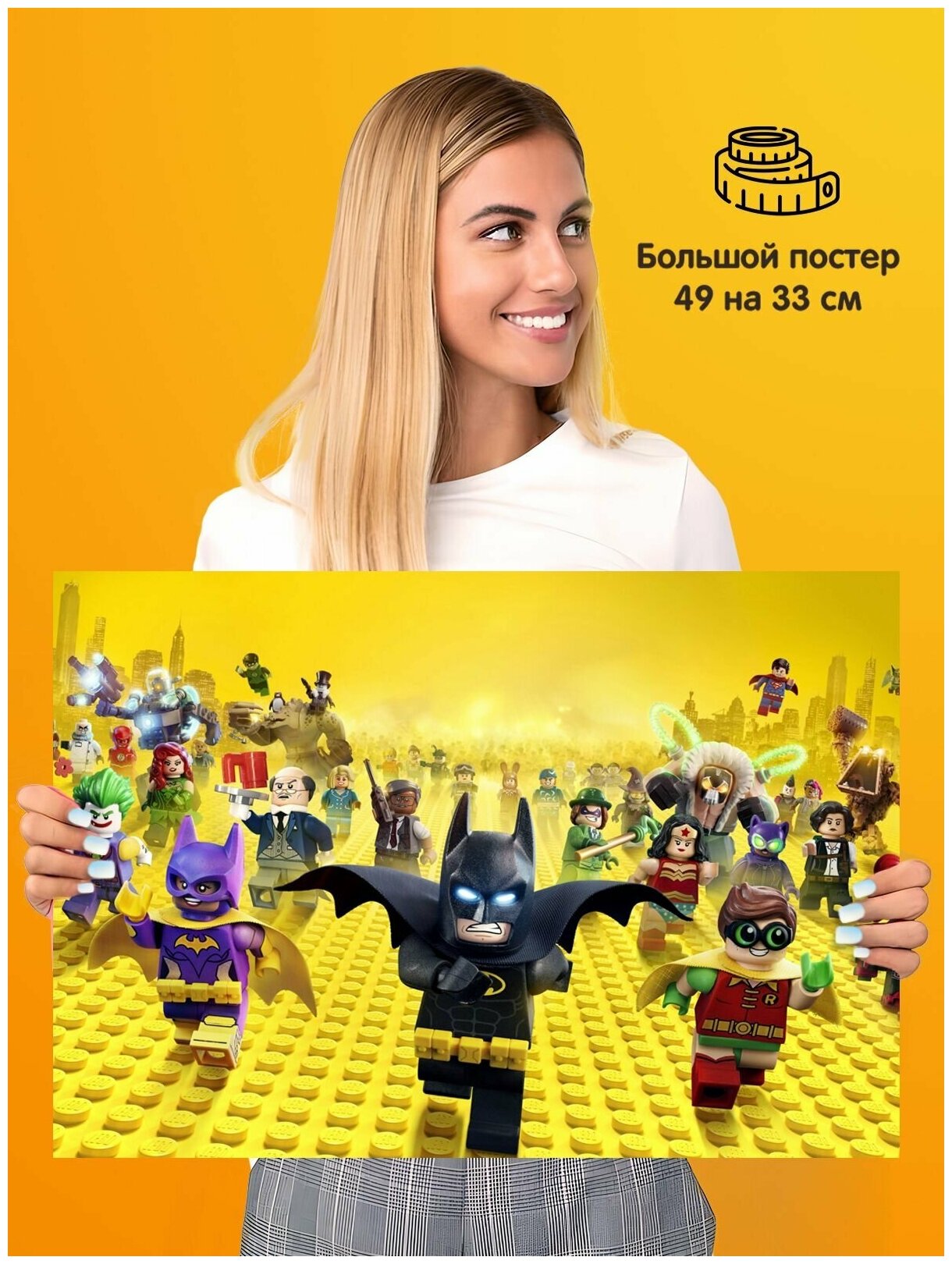 Постер плакат Batman Lego Бэтмен Лего