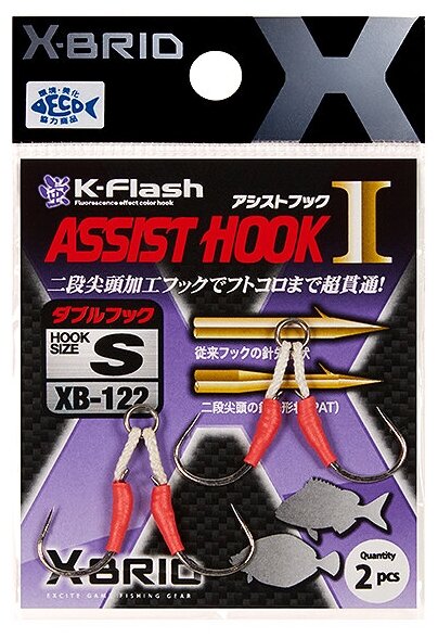 Крючки Double assist hook MORIGEN XB-122 #L