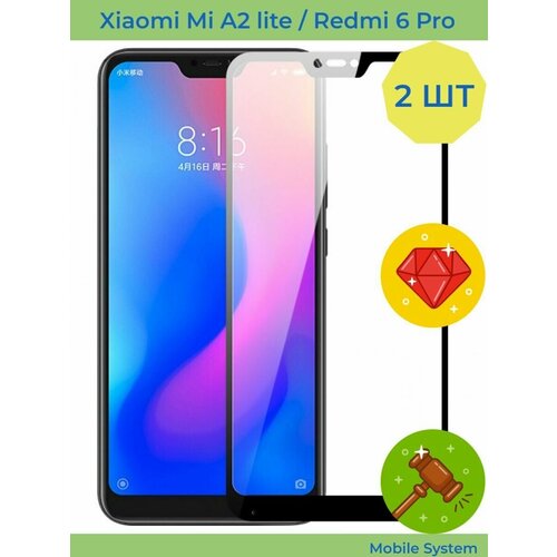 2 ШТ Комплект! Защитное стекло для Xiaomi Mi A2 lite / Redmi 6 Pro Mobile Systems yuxi usb charging port dock jack plug socket connector charge board flex cable for xiaomi mi a2 lite redmi 6 pro