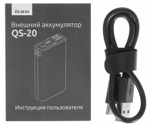 Внешний аккумулятор OLMIO QS-20, 20000mAh, deep-blue - фото №8