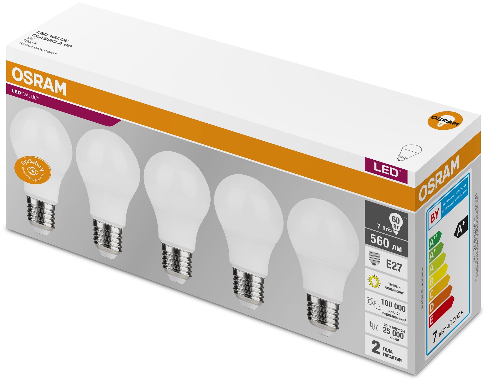 Упаковка светодиодных ламп 5 шт. OSRAM LED Value LVCLA60 7SW/830, E27, A60, 7 Вт, 3000 К
