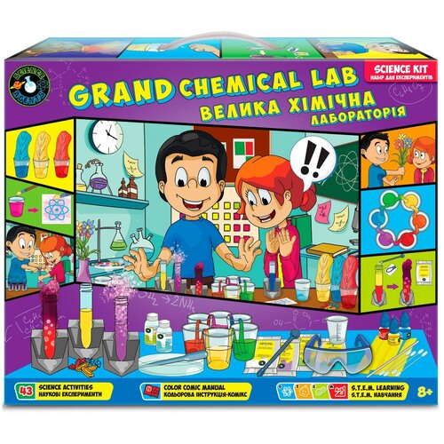 фото Набор toys lab science agents большая химическая лаборатория