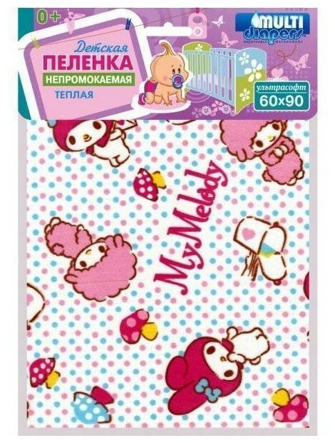 Пелёнка Multi diapers, непромокаемая д/кроватки тёплая, ультрасофт 60*90 см