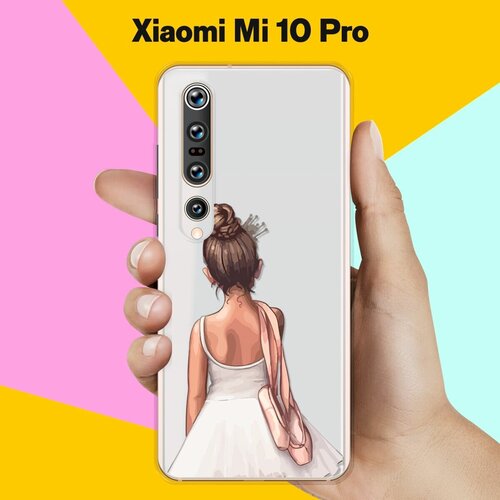 Силиконовый чехол Юная балерина на Xiaomi Mi 10 Pro силиконовый чехол юная балерина на honor 10