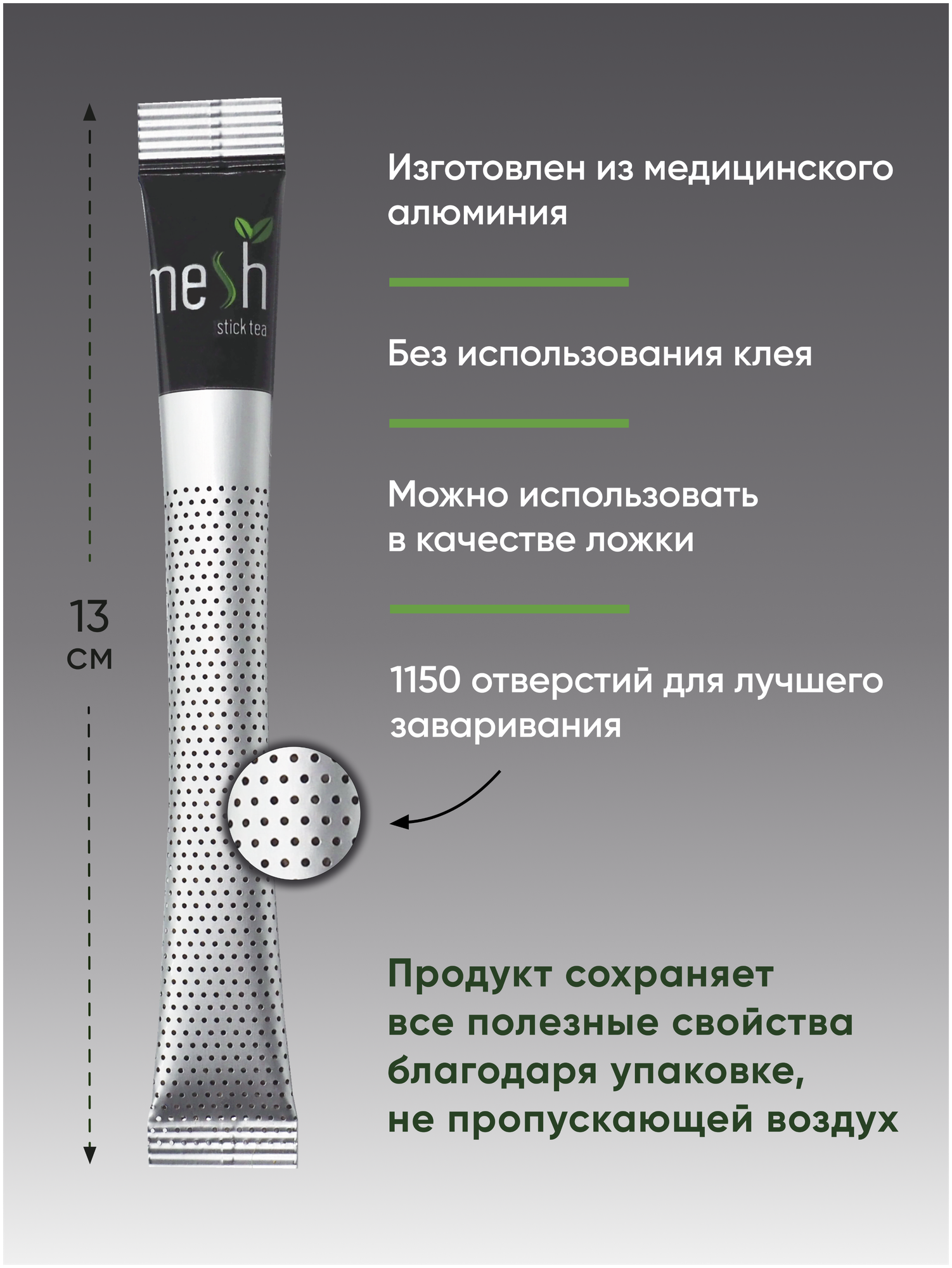 Чай травяной с Мятой (турецкий) в стиках от Mesh 28,8г / Pepermint tea Mesh stick tea 16 стиков - фотография № 4