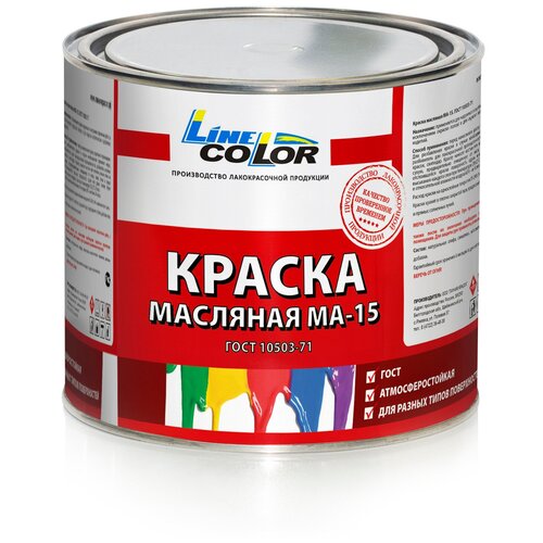 Краска масляная Line Color МА-15 вишневый 2.5 кг