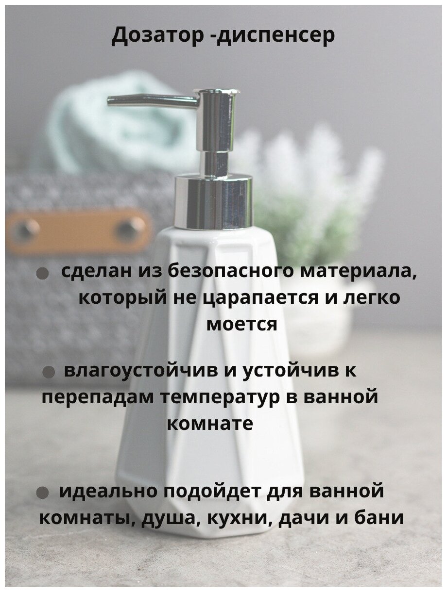 Набор для ванной комнаты / аксессуары /принадлежности/комплект для ванны BATH PLUS LATTE 3 шт керамика - фотография № 6