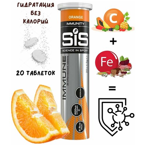 Science in Sport (SIS) Напиток Science in Sport (SIS) GO Hydro Immune, 20 таб, вкус: апельсин