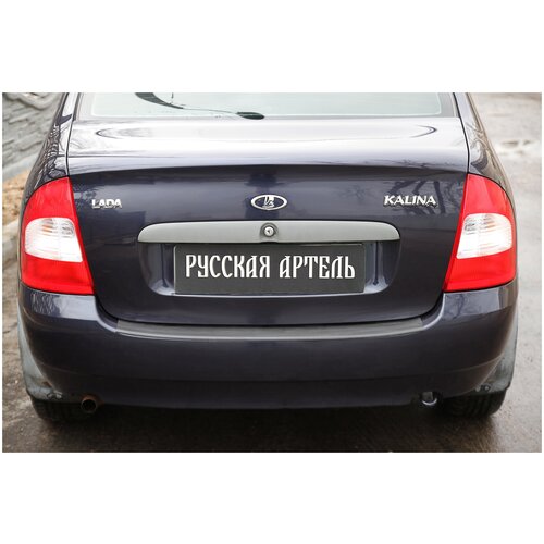 Накладка на задний бампер АБС-пластик для ВАЗ (Lada) Kalina 1118 седан (2004-2013)