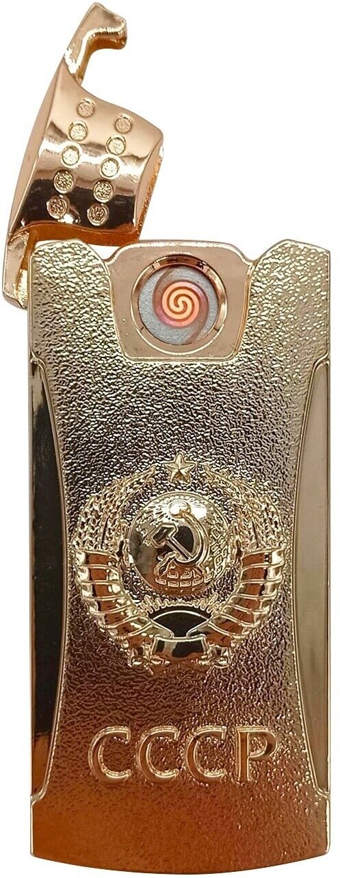 Электронная спиральная зажигалка USB СССР цвет золото, в подарочной коробке - фотография № 2