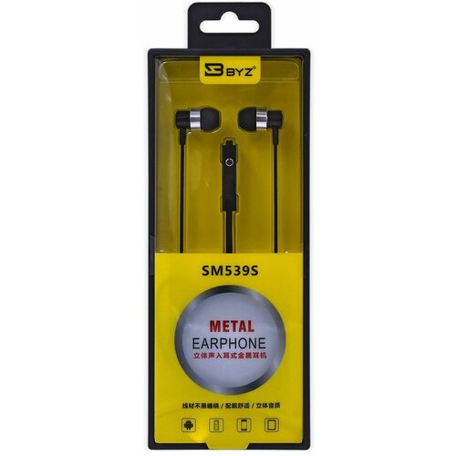 Наушники проводные BYZ SM539S вакуумные с микрофоном 12 метра черный 72800₽