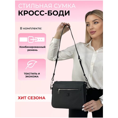 фото Cумка женская , женская сумка через плечо , сумка,сумки женские,женская сумка sarker