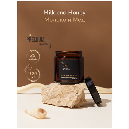 Свеча ароматическая Milk and honey