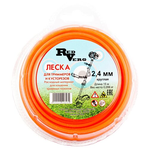 фото Леска для триммера redverg д 2,4мм (15м) круглая