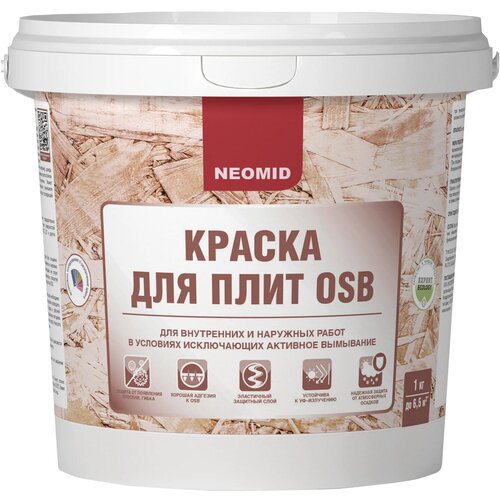 Краска для плит OSB Neomid 1 кг цвет белый
