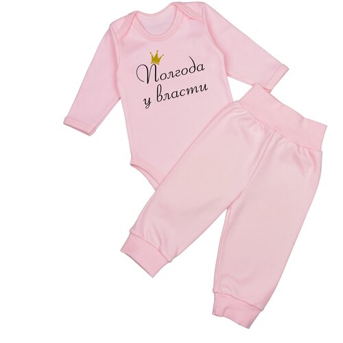 Детский комплект Наши Ляляши для девочки «Полгода у власти», длинный рукав, розовый/черный, р. 68