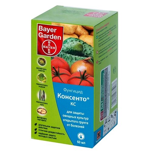 инсекто фунгицид bayer garden престиж 20 мл Bayer Garden Консенто, 60 мл