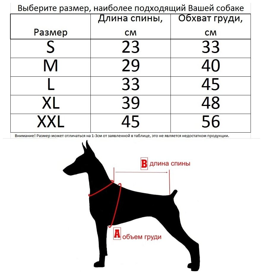 Одежда для собак. Майка для собак "Пчелка" (39см ) - фотография № 2