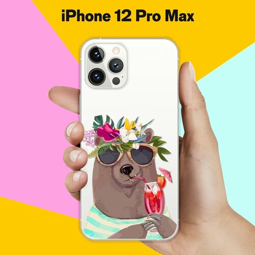 Силиконовый чехол Медведь с коктейлем на Apple iPhone 12 Pro Max силиконовый чехол mcover для apple iphone 12 pro max с рисунком гейша с коктейлем аниме